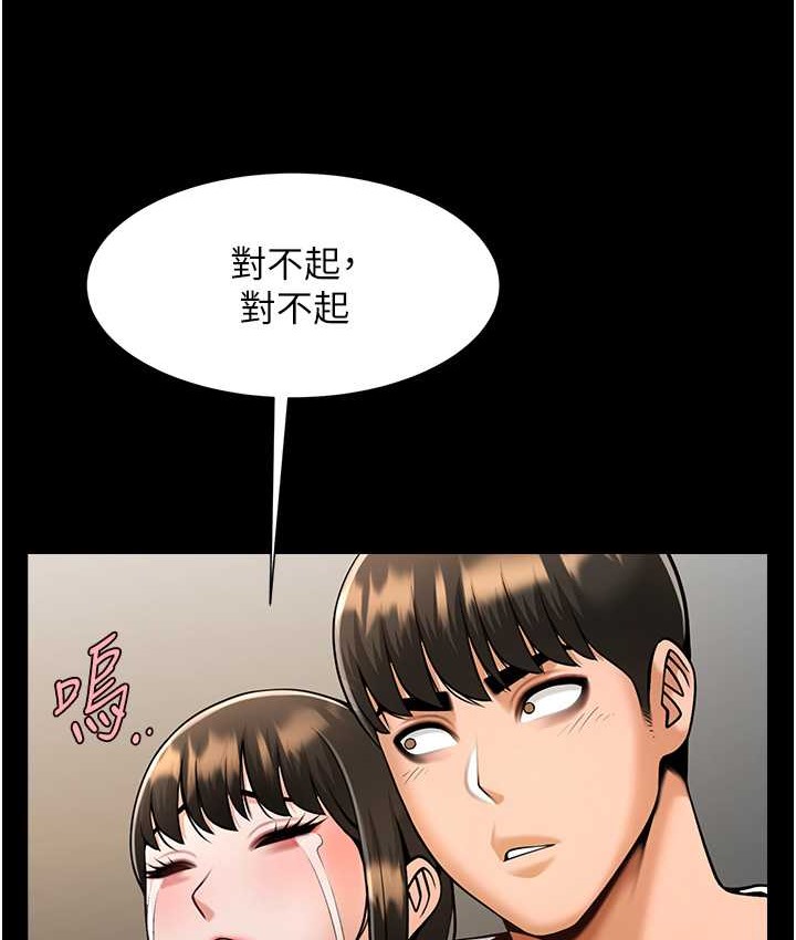 炸裂吧!巨棒 在线观看 第45話-在外人面前被插到肛門高潮 漫画图片52