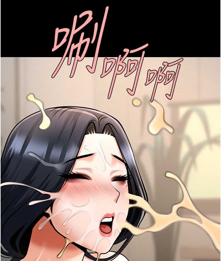 炸裂吧!巨棒 在线观看 第45話-在外人面前被插到肛門高潮 漫画图片77