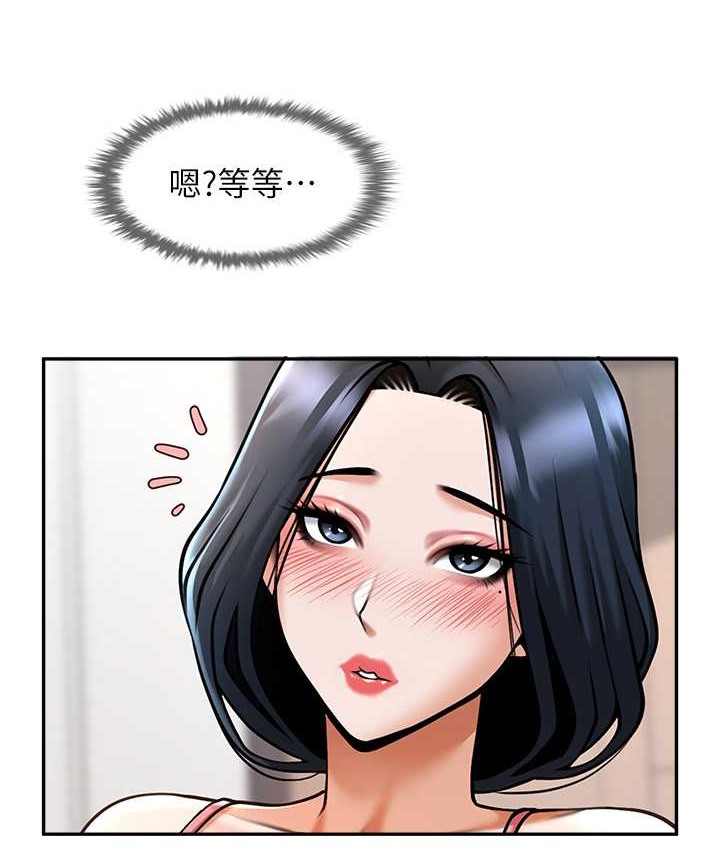 炸裂吧!巨棒 在线观看 第45話-在外人面前被插到肛門高潮 漫画图片5