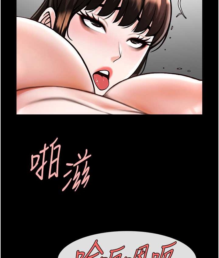 炸裂吧!巨棒 在线观看 第45話-在外人面前被插到肛門高潮 漫画图片94