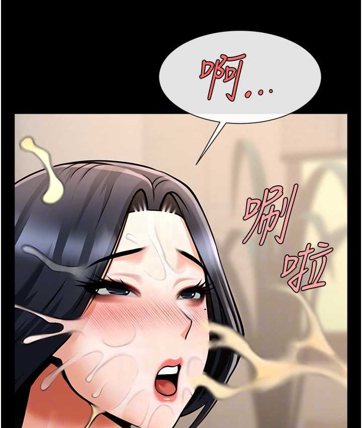 炸裂吧!巨棒 在线观看 第45話-在外人面前被插到肛門高潮 漫画图片80