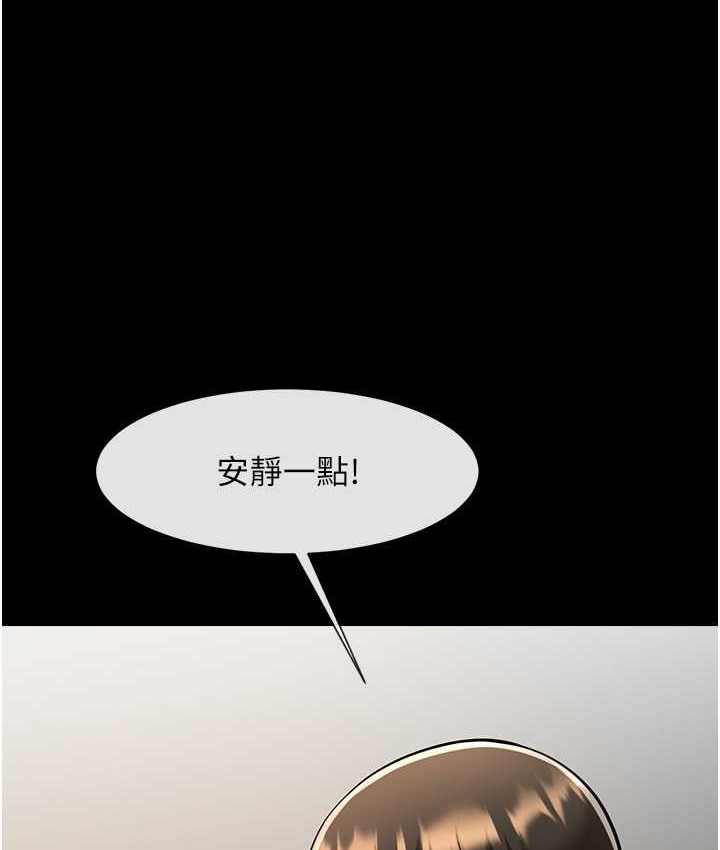 炸裂吧!巨棒 在线观看 第45話-在外人面前被插到肛門高潮 漫画图片44