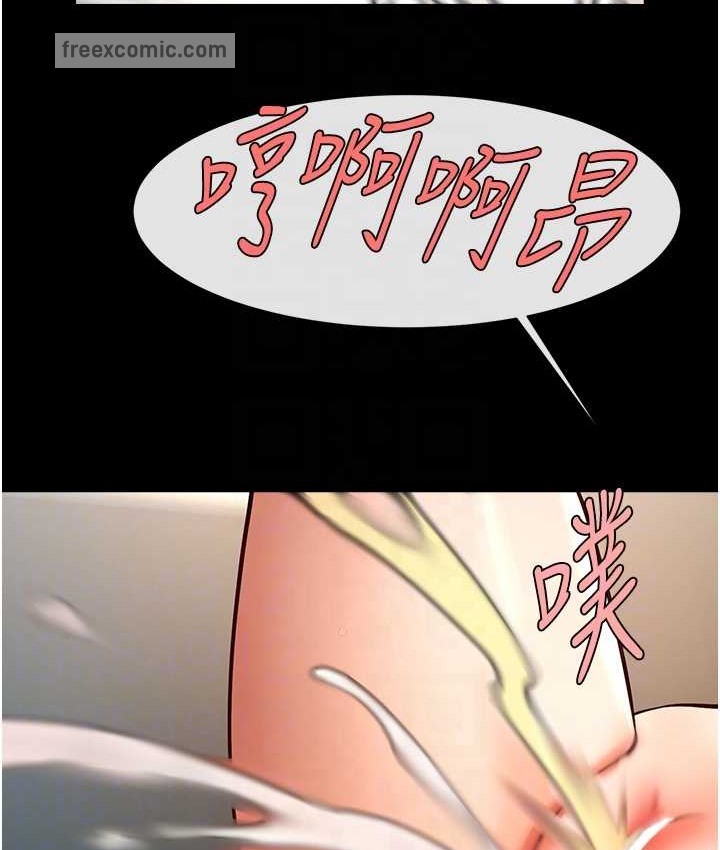 炸裂吧!巨棒 在线观看 第45話-在外人面前被插到肛門高潮 漫画图片75