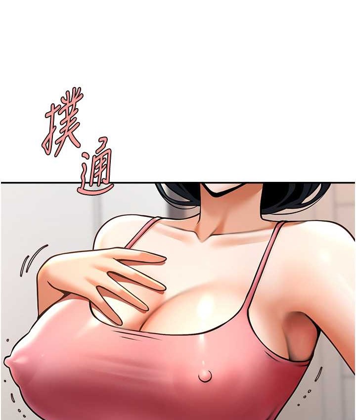 炸裂吧!巨棒 在线观看 第45話-在外人面前被插到肛門高潮 漫画图片6