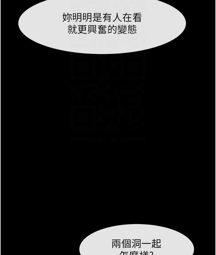 炸裂吧!巨棒 在线观看 第45話-在外人面前被插到肛門高潮 漫画图片70