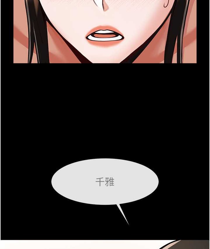 炸裂吧!巨棒 在线观看 第45話-在外人面前被插到肛門高潮 漫画图片33