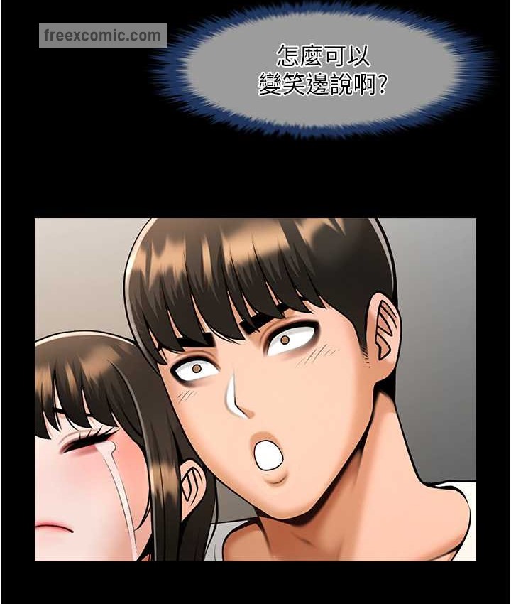 炸裂吧!巨棒 在线观看 第45話-在外人面前被插到肛門高潮 漫画图片50