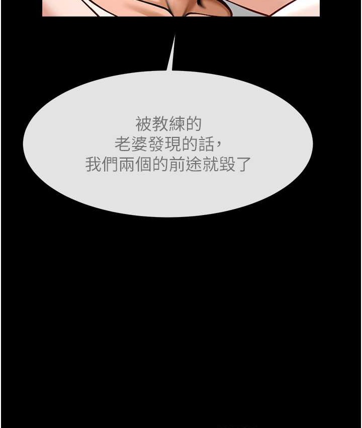 炸裂吧!巨棒 在线观看 第45話-在外人面前被插到肛門高潮 漫画图片19