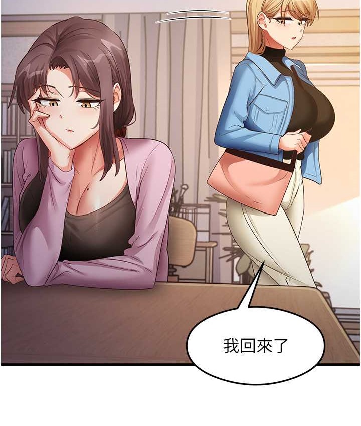 尻试之神学习法 第27話-做回崇高專屬淫師 韩漫图片22