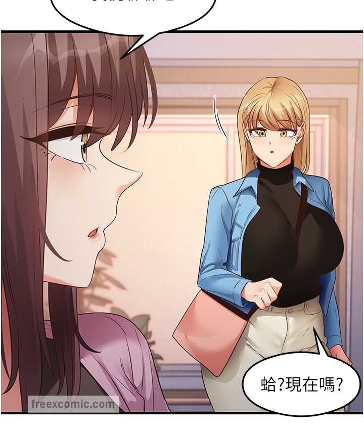 尻试之神学习法 第27話-做回崇高專屬淫師 韩漫图片25