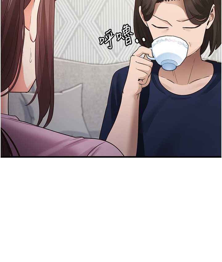 尻试之神学习法 第27話-做回崇高專屬淫師 韩漫图片11