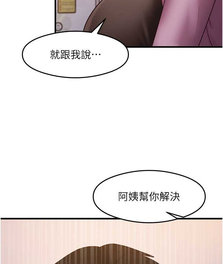 尻试之神学习法 第27話-做回崇高專屬淫師 韩漫图片100