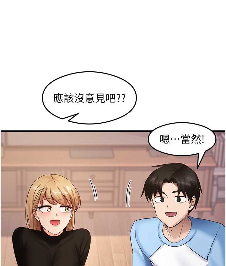 尻试之神学习法 第27話-做回崇高專屬淫師 韩漫图片53