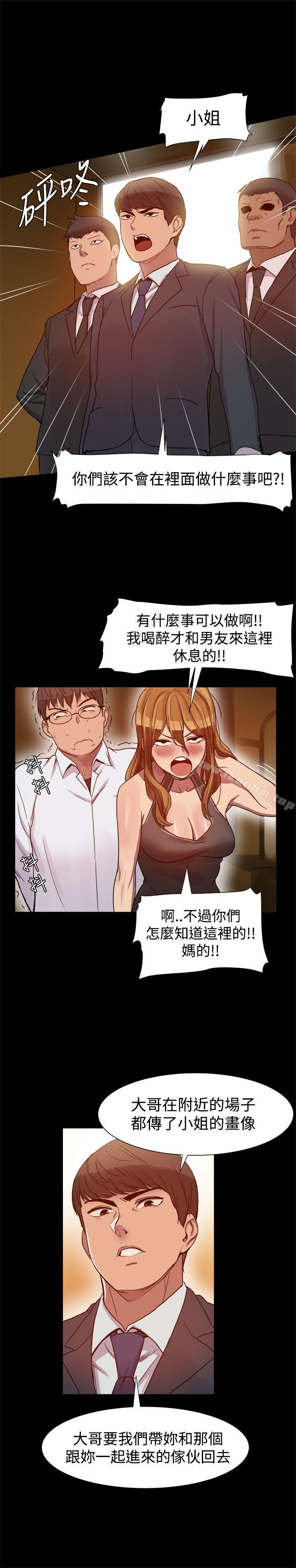 漫画韩国 幫派女婿   - 立即阅读 第6話第7漫画图片