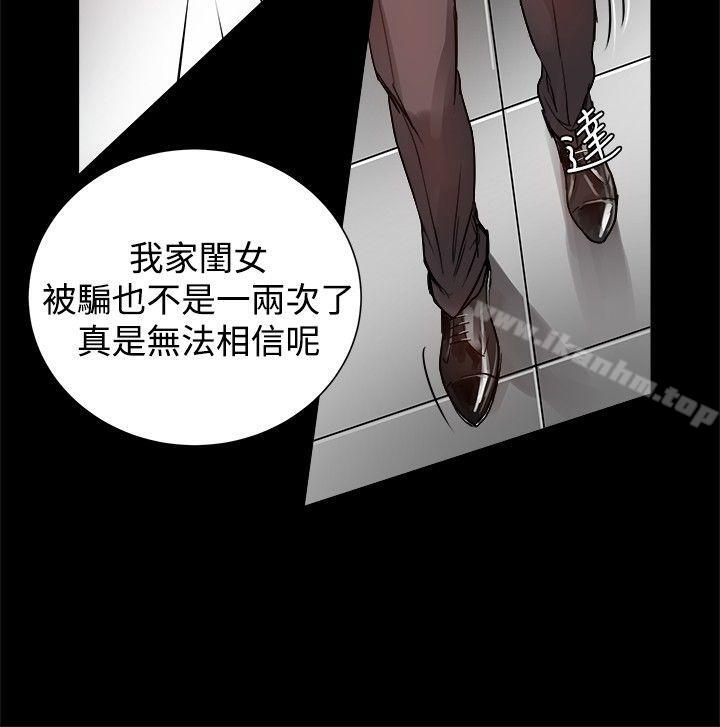 韩漫H漫画 帮派女婿  - 点击阅读 第6话 15