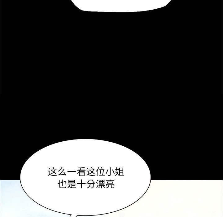 小姐 第35話 韩漫图片86