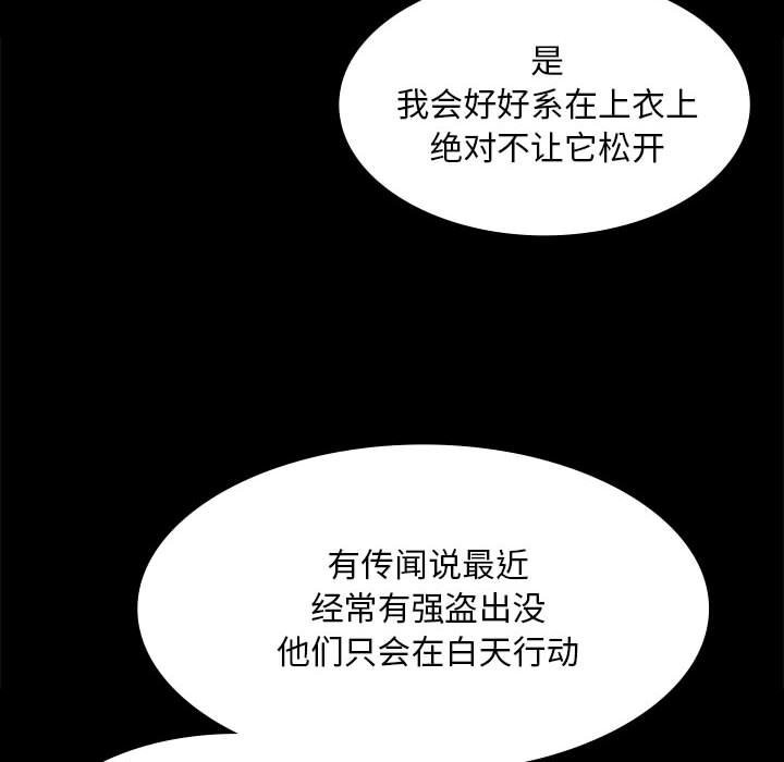 小姐 第35話 韩漫图片28