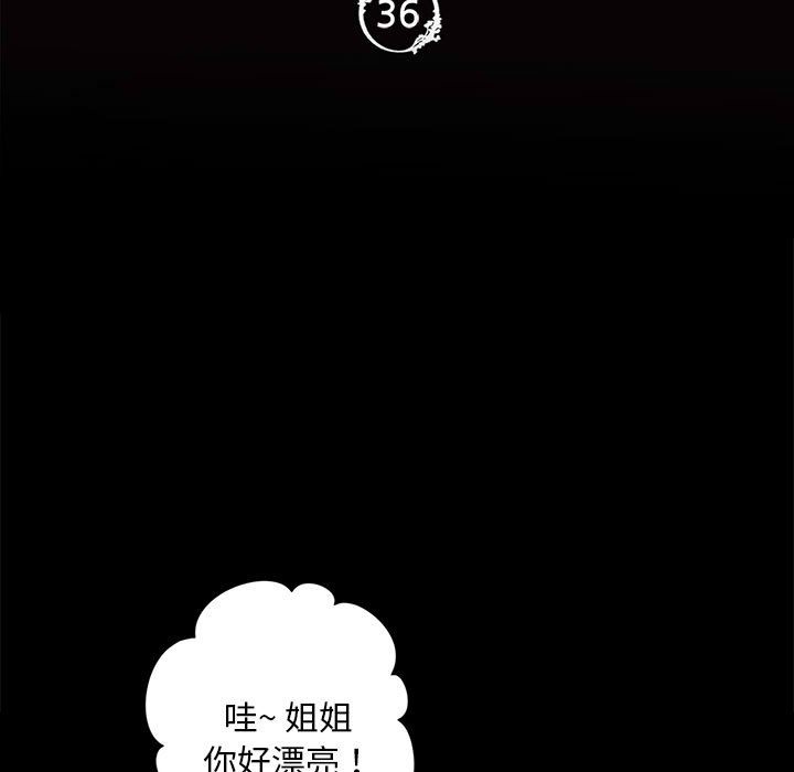 小姐 第35話 韩漫图片13