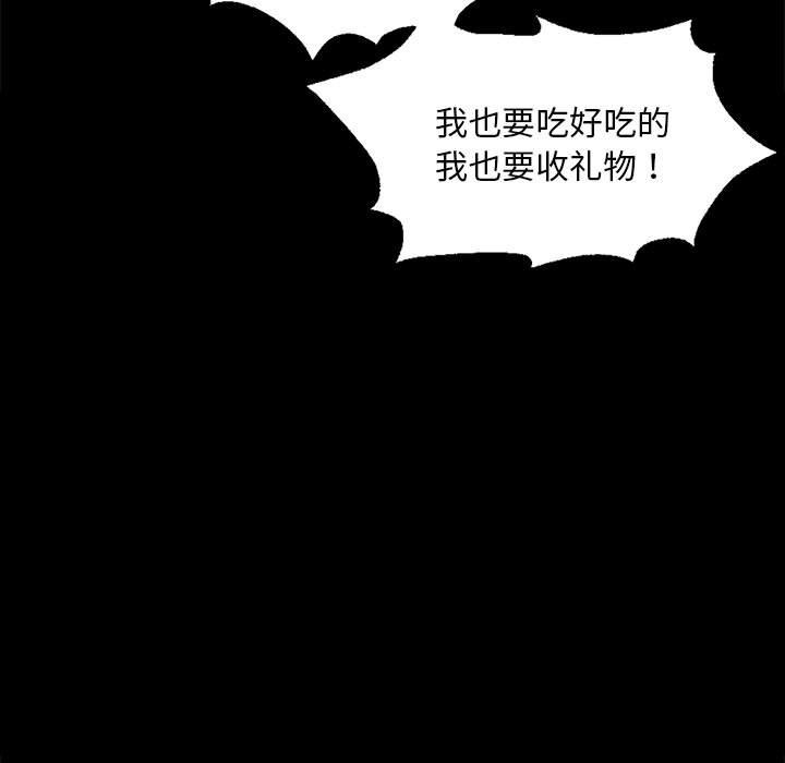 小姐 第35話 韩漫图片37