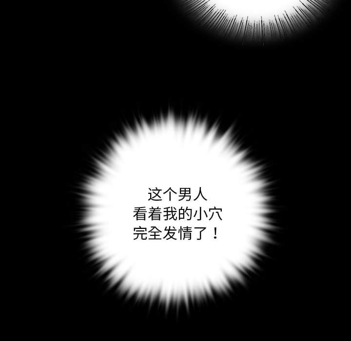 小姐 第35話 韩漫图片142