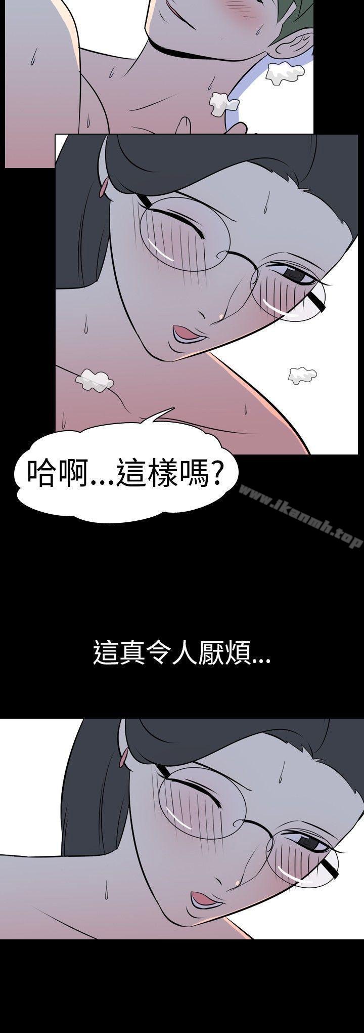 漫画韩国 我的色色夜說   - 立即阅读 第32話 - 上班族(中)第22漫画图片