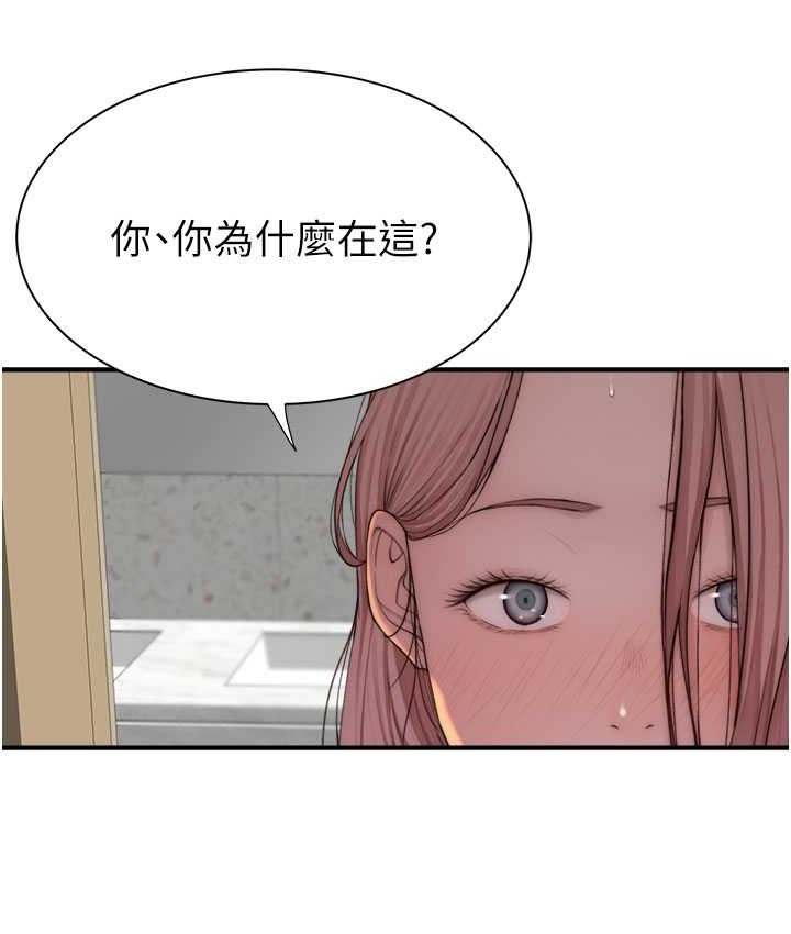 继母的香味 第66話-難以抑制的思念 韩漫图片48