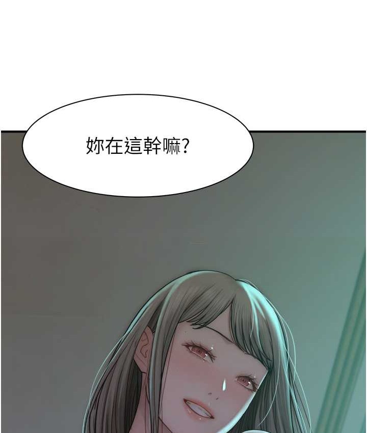 继母的香味 第66話-難以抑制的思念 韩漫图片130