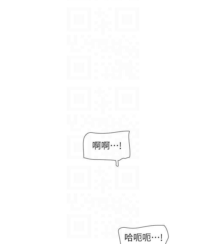 水电工日誌 第58話-淫蕩的「婚禮現場」 韩漫图片69