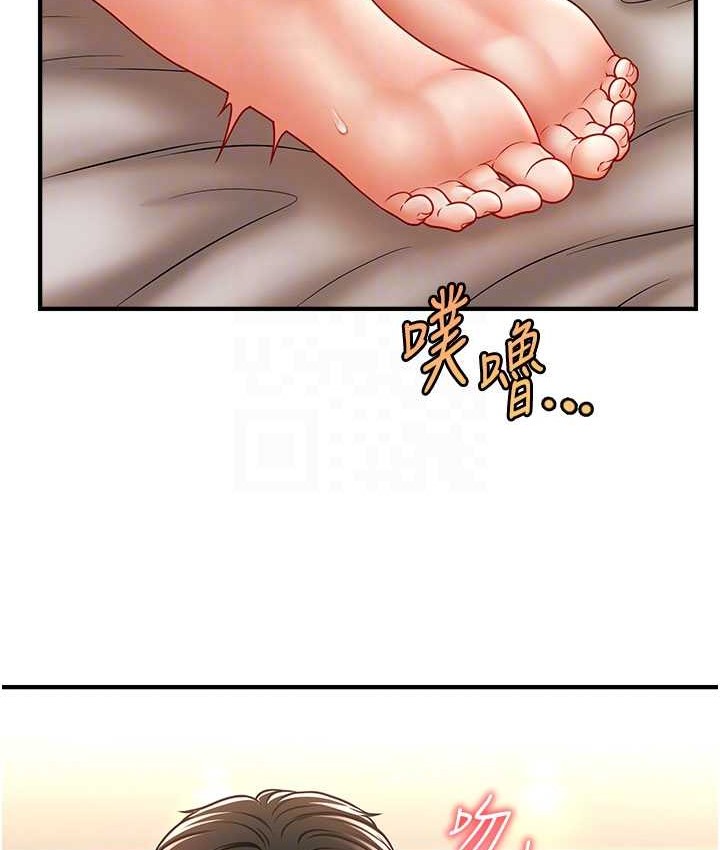 催眠撩法 第33話-好爽，再夾緊點… 韩漫图片59