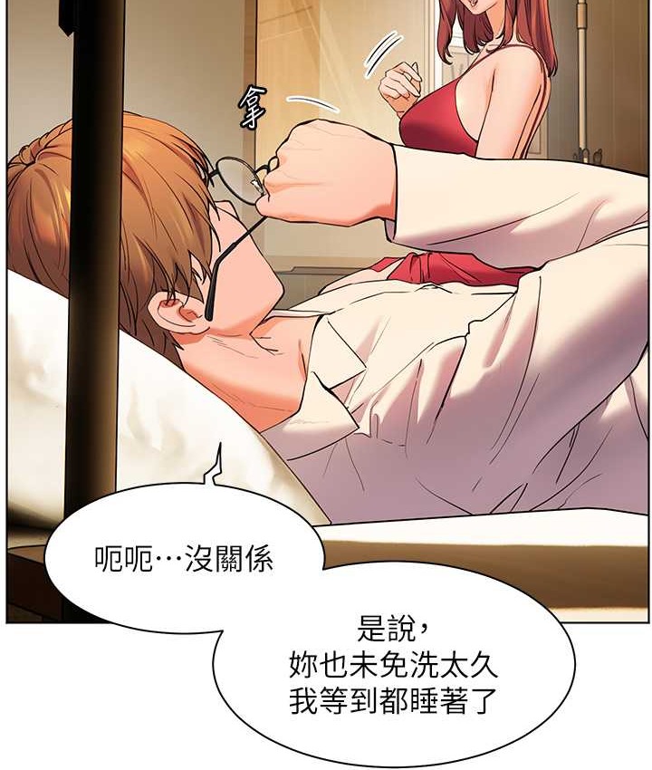 老师的亲密指导 第14話-一進來，就休想走… 韩漫图片5