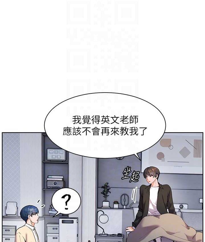 老师的亲密指导 第14話-一進來，就休想走… 韩漫图片58