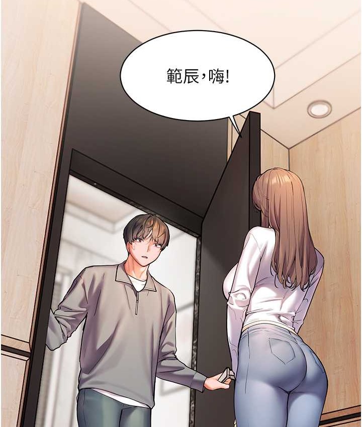 老师的亲密指导 第14話-一進來，就休想走… 韩漫图片84