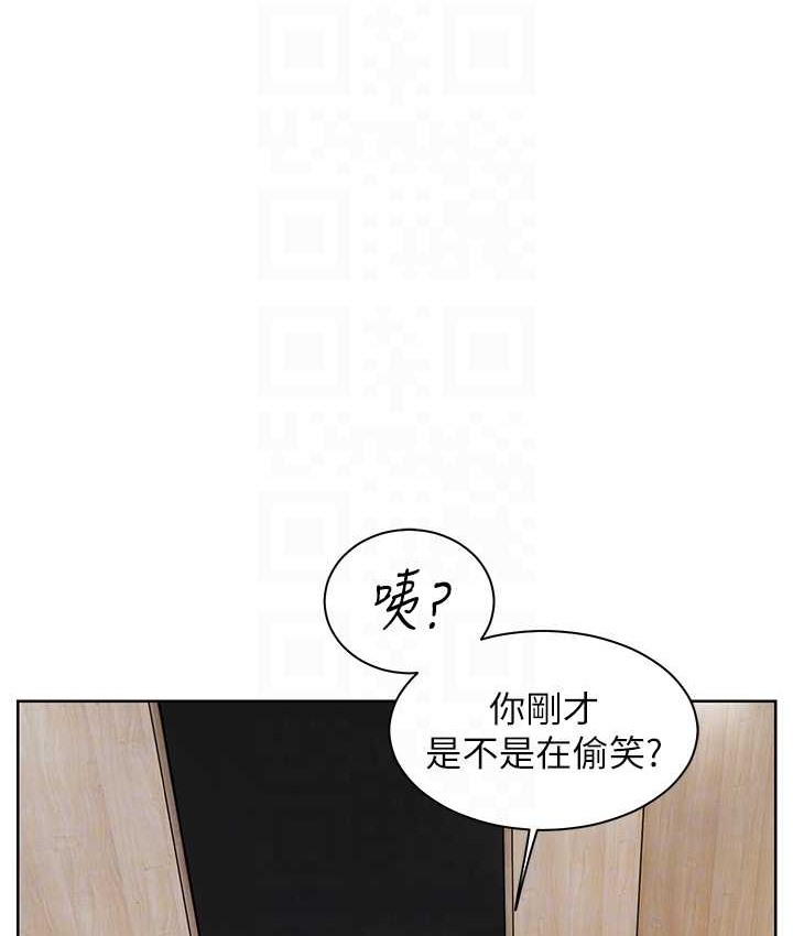老师的亲密指导 第14話-一進來，就休想走… 韩漫图片94