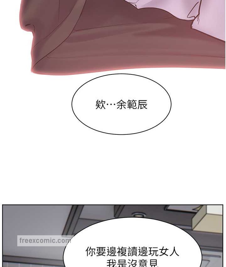 老师的亲密指导 第14話-一進來，就休想走… 韩漫图片50