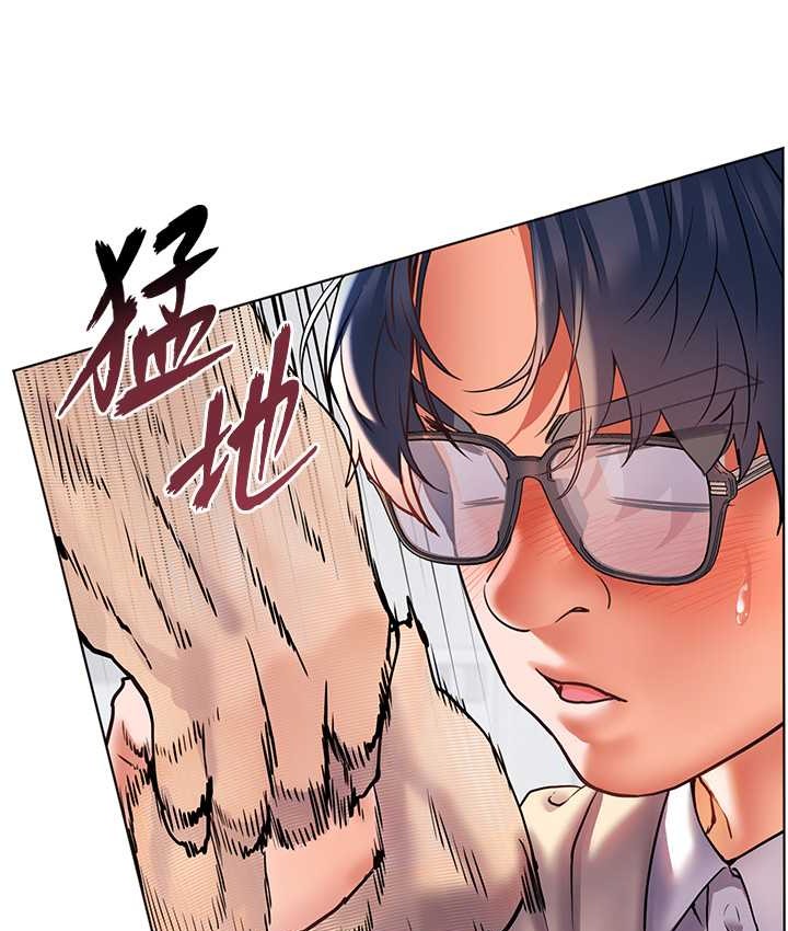 老师的亲密指导 第14話-一進來，就休想走… 韩漫图片34