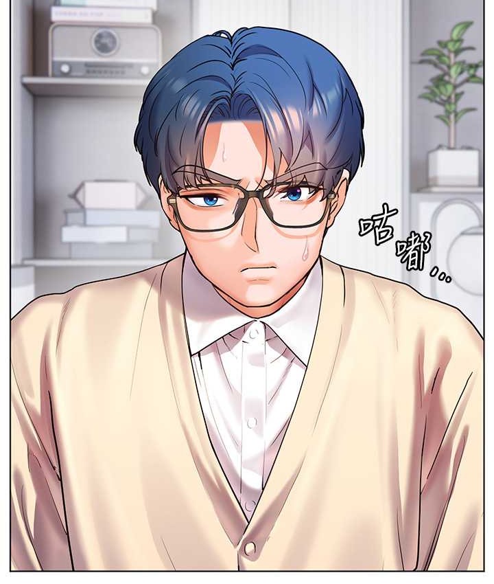 老师的亲密指导 第14話-一進來，就休想走… 韩漫图片21