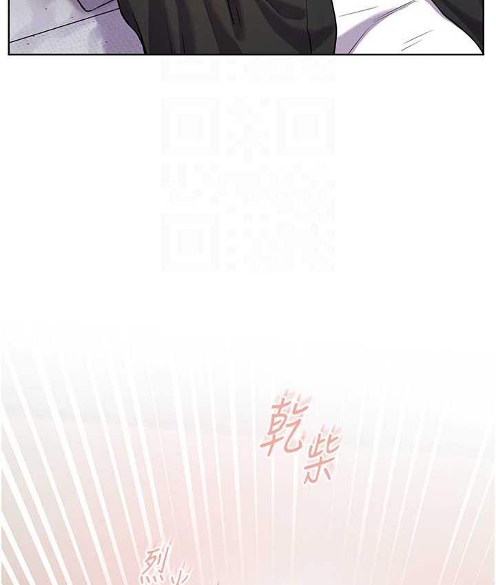 老师的亲密指导 第14話-一進來，就休想走… 韩漫图片46