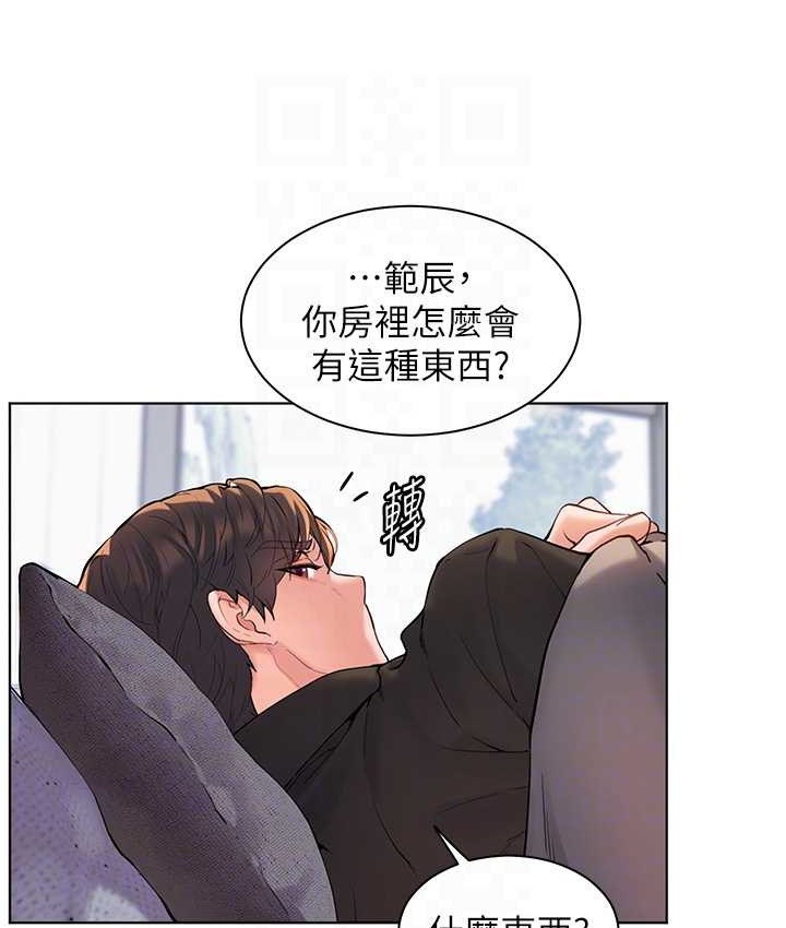 老师的亲密指导 第14話-一進來，就休想走… 韩漫图片29