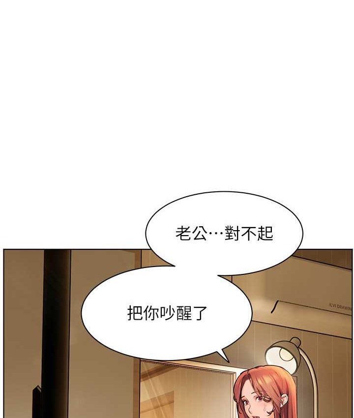 老师的亲密指导 第14話-一進來，就休想走… 韩漫图片4