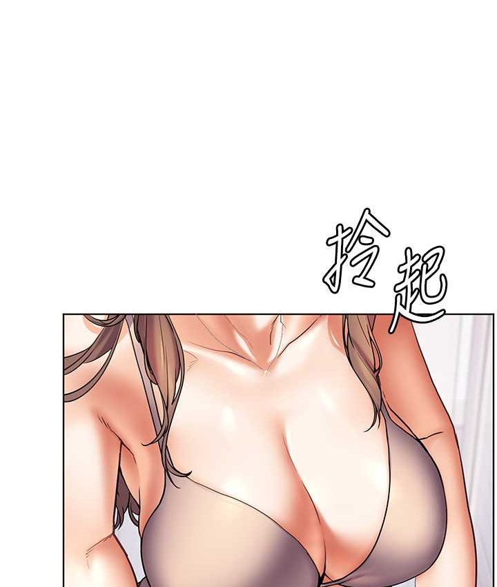 老师的亲密指导 第14話-一進來，就休想走… 韩漫图片69