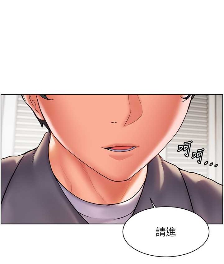 老师的亲密指导 第14話-一進來，就休想走… 韩漫图片93