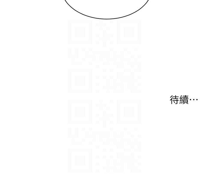老师的亲密指导 第14話-一進來，就休想走… 韩漫图片101