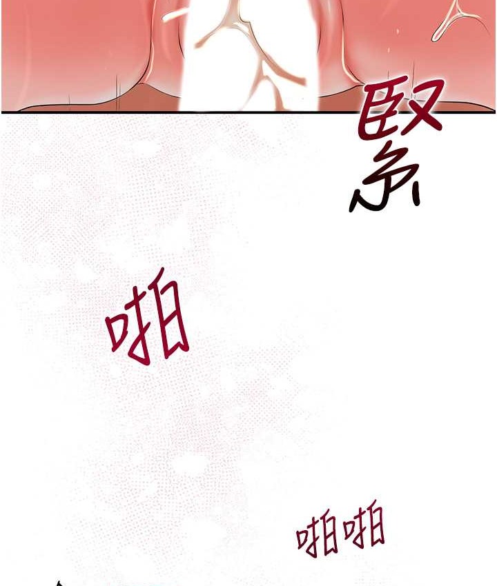 花容湿色:取花点 第18話-我…還想要… 韩漫图片22