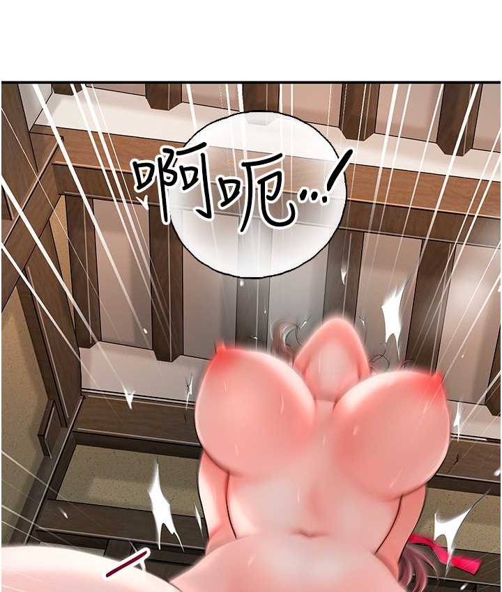 花容湿色:取花点 第18話-我…還想要… 韩漫图片60