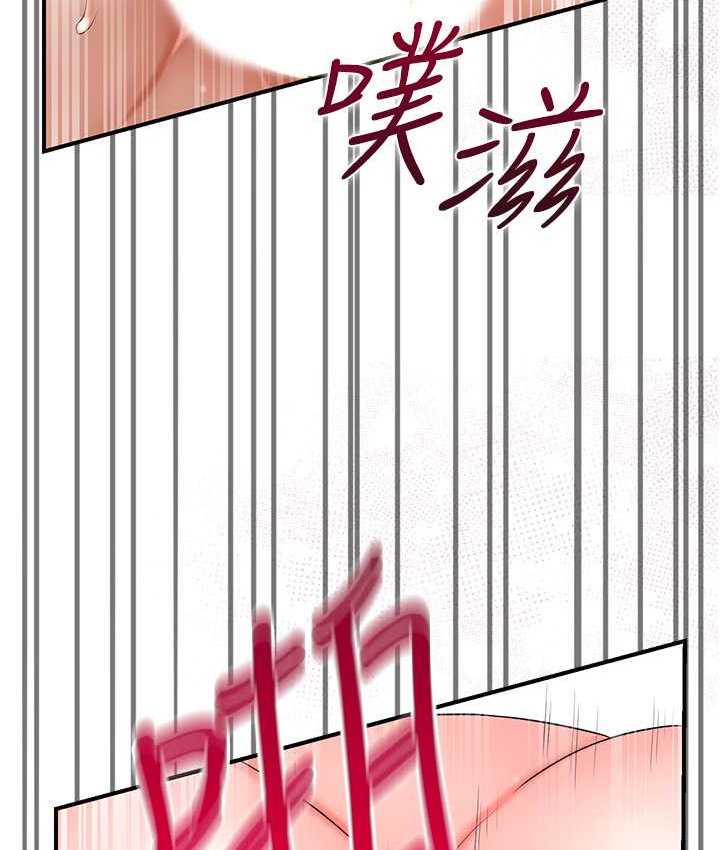 花容湿色:取花点 第18話-我…還想要… 韩漫图片29