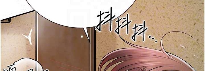 花容湿色:取花点 第18話-我…還想要… 韩漫图片36