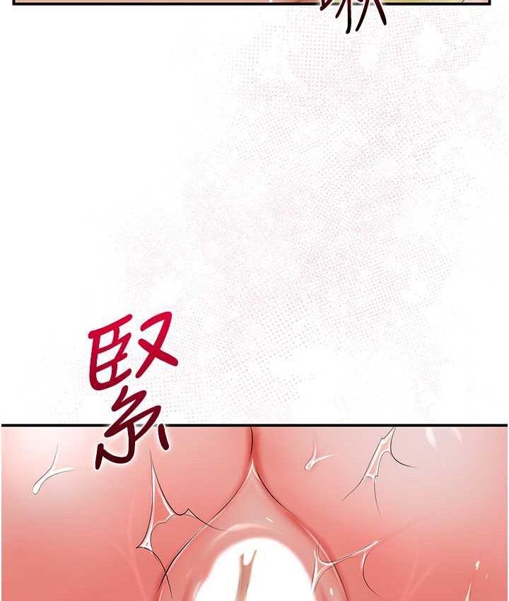 花容湿色:取花点 第18話-我…還想要… 韩漫图片21