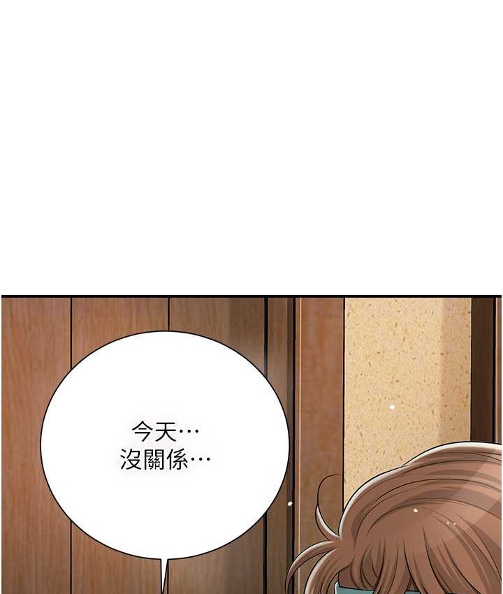 花容湿色:取花点 第18話-我…還想要… 韩漫图片69