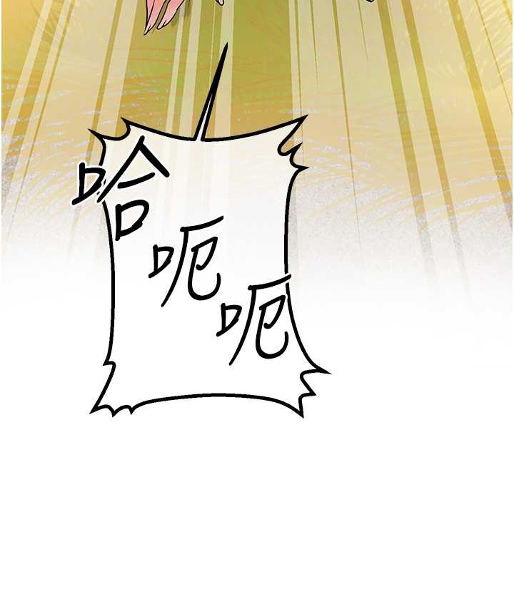 花容湿色:取花点 第18話-我…還想要… 韩漫图片101