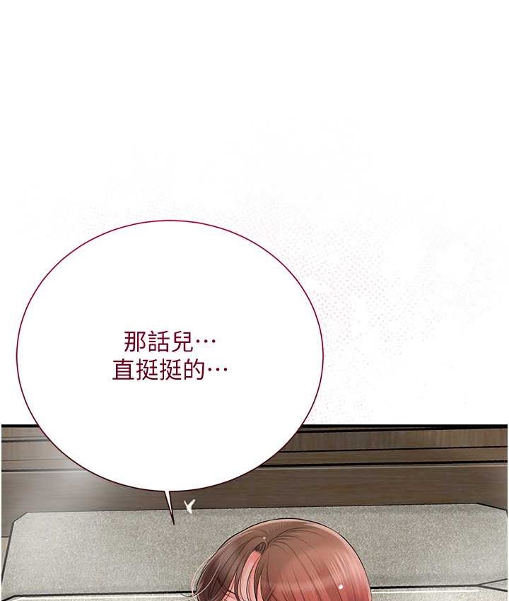 花容湿色:取花点 第18話-我…還想要… 韩漫图片82